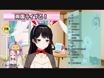 エルフのえる、月ノ美兎にカツアゲされる