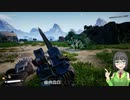 【Satisfactory】満足なセイカさん Part3【京町セイカ実況】