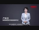China Recommendation--Wuqi