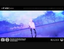 【MMD刀剣乱舞】アイロニ【鶴丸国永】