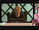 【Oblivion】琴葉姉妹とゆっくりの放浪日誌_その4