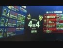 戦場の絆　4vs4 指揮ジム　ぱんださん（サイド７）