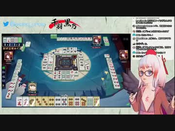 【じゃんたま】W役満で吹っ飛ぶ千羽黒乃【バーチャルYoutuber】