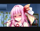 【VOICEROID劇場】朝、葵ちゃんを怖がらせた事を茜ちゃんに怒られた