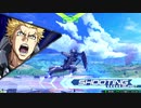 【EXVS2】アトラスガンダム視点4