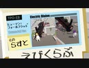 【えびくらぶ】ヒューマンフォールフラットやってみたで そのらすと【ゲーム実況】