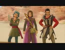 オネエに誘われて『ドラクエ11S』実況【part22】
