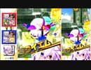 周りが強いボンバーガール　その29　【マスターB】