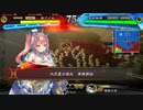 【三国志大戦4】おにいちゃんと呼んで下さい、お願いします。323