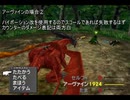リアルゾンビバグの検証2