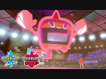 【ポケモン剣盾】究極トレーナーへの道Act32【サンダー】