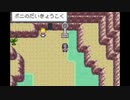 【耳コピ】ポニの大峡谷をGBA音源で再現してみた【ポケモンSM USUM】