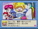 【実況】『銀河お嬢様伝説ユナ FINAL EDITION』をはじめて遊ぶ part43