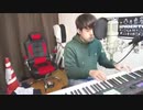 ゆゆうた 2019/12/15 少しピアノ弾いてます