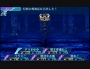 せかくろにトライ ★実況プレイ Part202