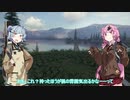 【the Hunter:CotW】突撃！お前が晩ごはん　１匹目【琴葉姉妹実況】