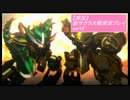 【実況】サクラ大戦に青春を吸われた中年隊長大戦記 5ページ目【新サクラ大戦】