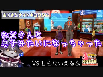 ゆびをふる大会 裏雑談 其の二 あくまとナイトキングダム にじさんじtool
