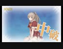 また×15 会社勤めに戻った(?)人が艦これイベをやってみた その２９