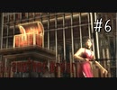 【アナザーオーダー】たのしく初見実況プレイ part6【女性実況】