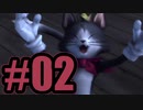 【実況】ボス戦だいたい泥仕合【DCFF7】#2