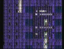 ロックマン2 カセット半差しでクリアに挑戦する その4