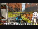 【Apex Legendsウィングマンを当てれる＝強い(だよね！？)】【VOICEROID実況】