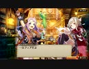 【誰ガ為のアルケミスト】 憧れは甘く