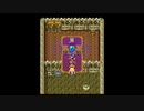 【実況】はじめてのドラクエⅥ Part52
