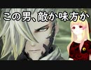 【CODE VEIN】紅い霧に閉ざされた滅びの街　２５【バ美肉実況プレイ】
