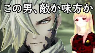 【CODE VEIN】紅い霧に閉ざされた滅びの街　２５【バ美肉実況プレイ】