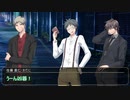 【クトゥルフ神話TRPG】浮草のように流れる人たちの「灯火山の怪」part2【実卓リプレイ】