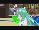 諏訪子様のカレーライス【東方MMD】