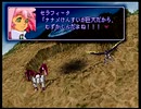 堕ちた神と遺されし謎を解き明かす ゼノギアス初見実況 75