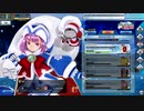 【FGOアーケード】プレゼント奪還１人前級～サンタの道１本目【FGOAC】