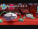 【ポケモン剣盾】究極トレーナーへの道Act33【ナットレイ】