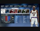 【イボーン】「2K20配信をしたことがある」というのがいつか大きな財産になる
