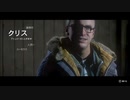 #02【Until Dawn 惨劇の山荘】冷静で動じない女ふたり