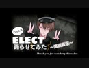 【にじさんじMMD 】ELECT【加賀美ハヤト】