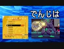 【毎日投稿】愛するポケモン達とポケモンバトル！ Part16【ポケモン剣盾】