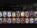 【倍速】ロイヤルでグランプリpart674【オールスター2pick】