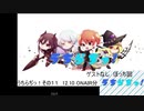 【ラジオ】うちらぢっ！~ucchy radio~ その11　2019.12.10 アーカイブ