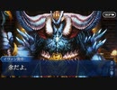 【FGO】イヴァン雷帝「余だよ」【テスト】