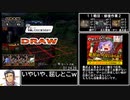 PSOEP3 ヒーローサイドRTA 3時間13分3秒 part4/8