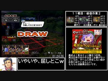 PSOEP3 ヒーローサイドRTA 3時間13分3秒 part4/8
