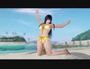 女天狗 ロビン集