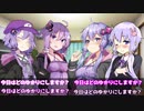 【VOICEROID劇場】結月ゆかりさんがとにかく甘やかしてくれる話