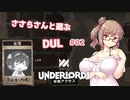 【Dota Underlords】ささらさんと遊ぶDUL #02【CeVIO実況プレイ】