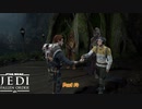 【PC】スターウォーズ ジェダイ:フォールンオーダー をやる Part 14【初見】