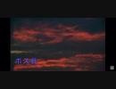 トラック5